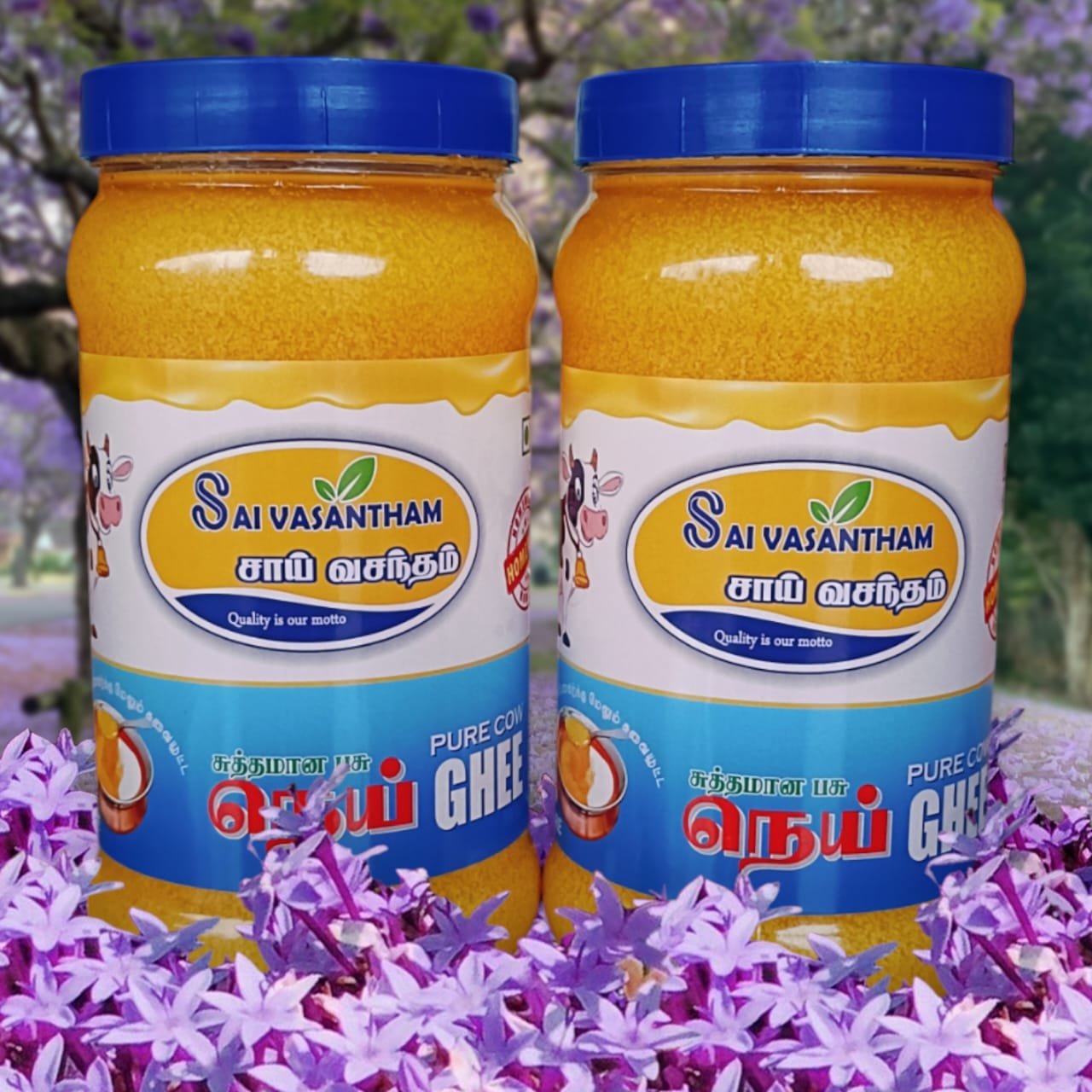 Main Product Image